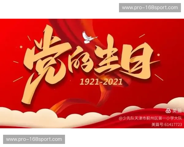 体育赛事集锦:把每一次拼搏凝固成永恒的故事 体育赛事集锦:把每一次拼搏凝固成永恒的故事